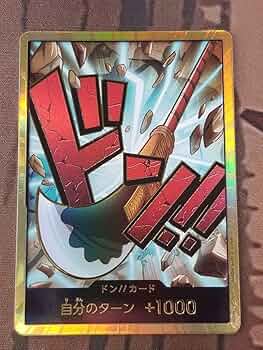 ウタ スーパーパラレル ニューゲート スーパーパラレル ドン
